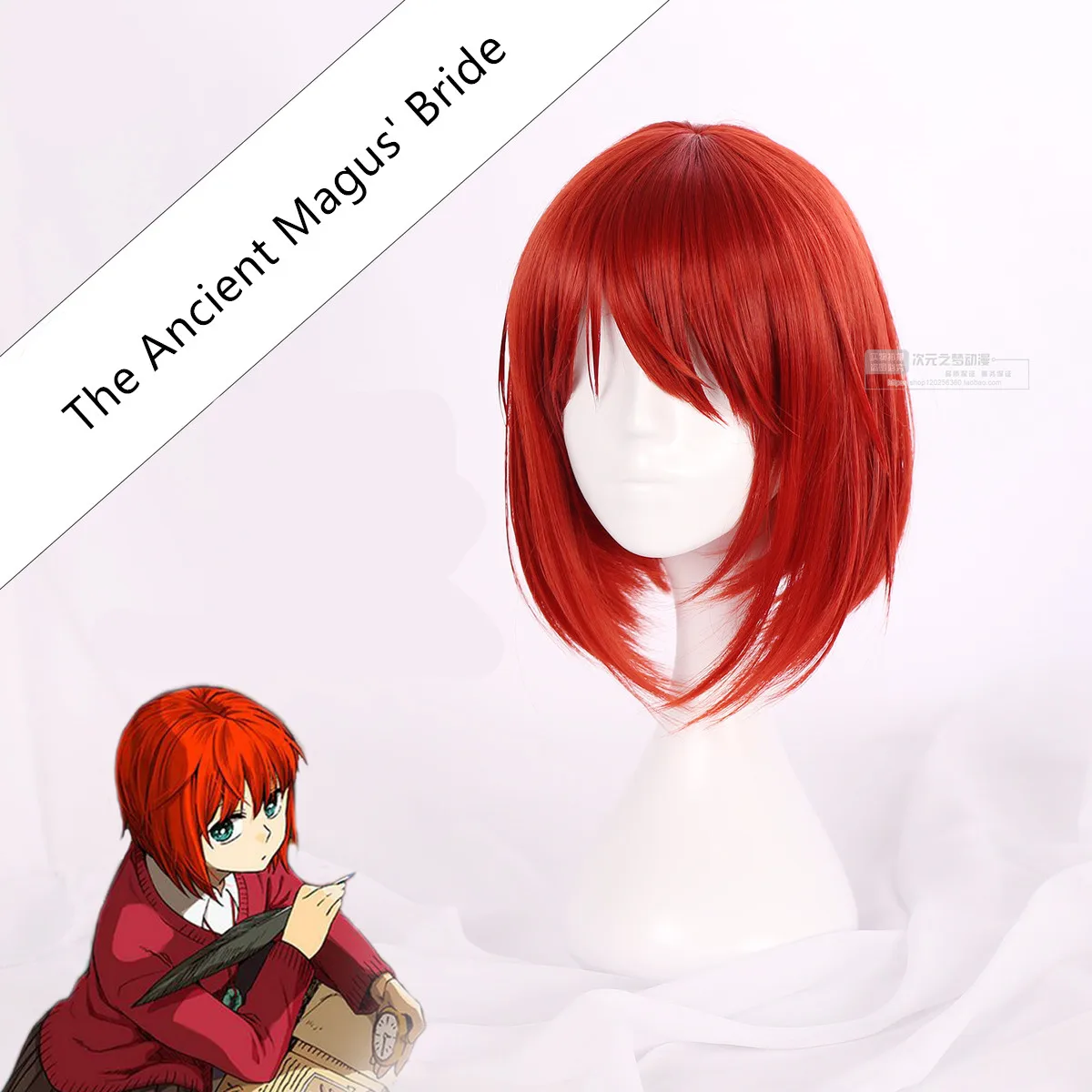 Парик Хатори Шизе для косплея невесты и женщин древней магии стильные красные