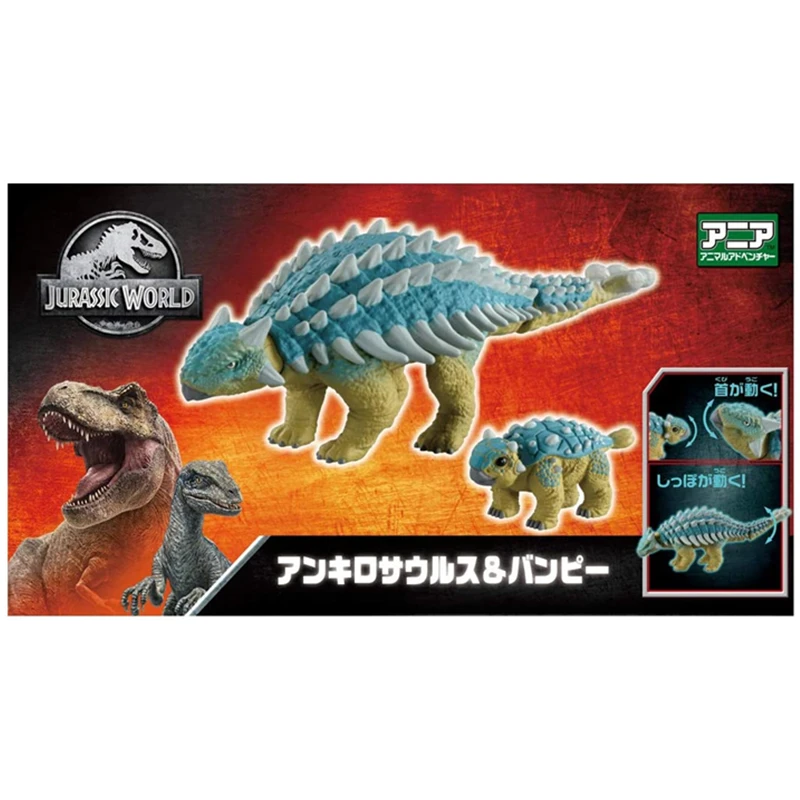 Takara Tomy Tomica Ania Jurassic World 159575 Ankylosaurus y Bumpy (figura de Animal) DinosaurSeries para ni&ntilde;os, juguetes de colecci&oacute;n, regalo-2