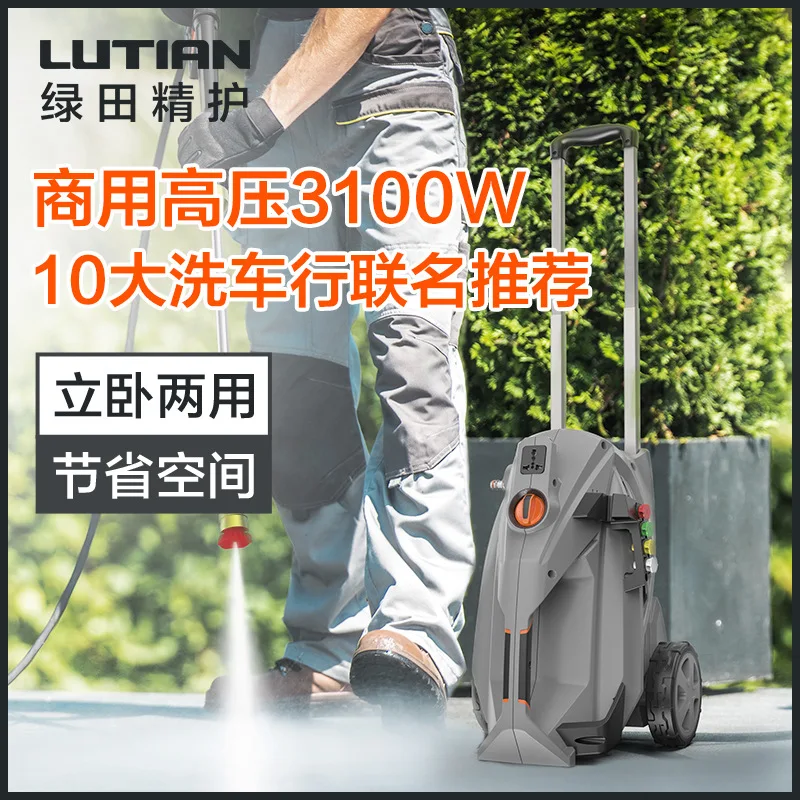 Стиральная машина HERCULES H8 для дома высокого давления автомойка 220 В 50 Гц кВт бар 12