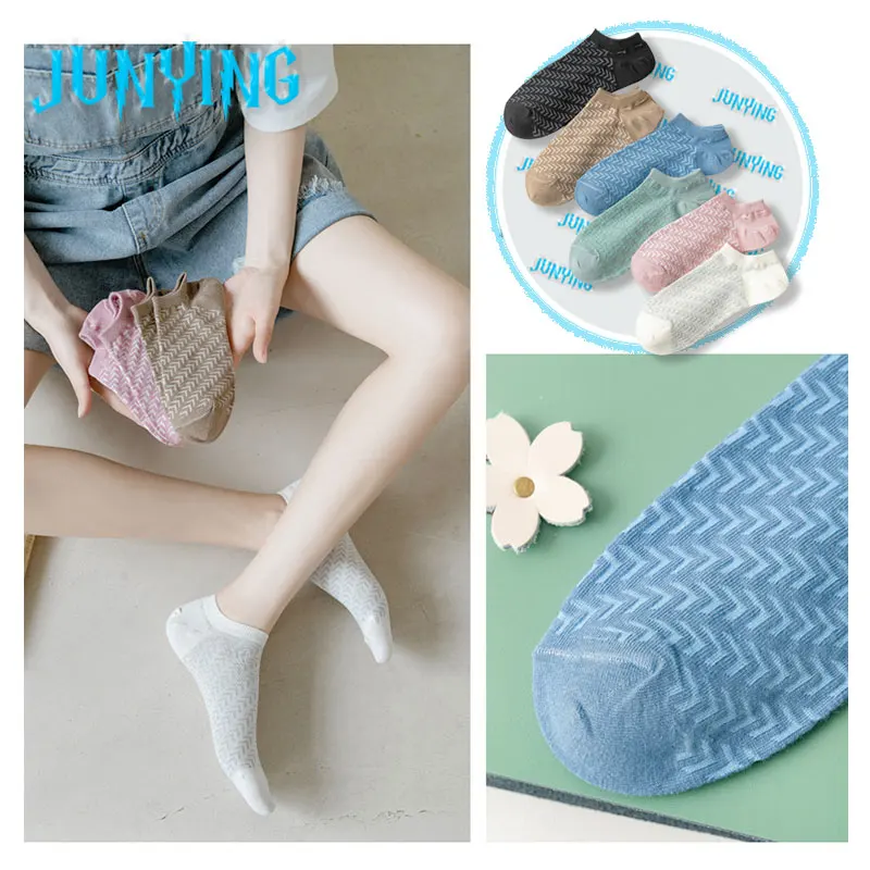 

Invisible Comfortable Ankle Socks Woman Girl Creative Colorful Happy Breathable Sports Fashion Silicone Non-slip Sox