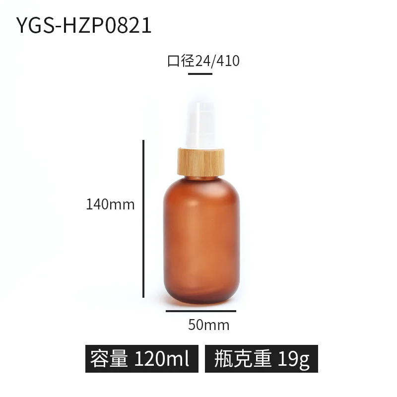 250ml 120ml 100ml Refillable Mini Perfume Spray Bottle Empty Cosmetic Containers Plastic Atomizer Portable Travel Perfume Bottle
