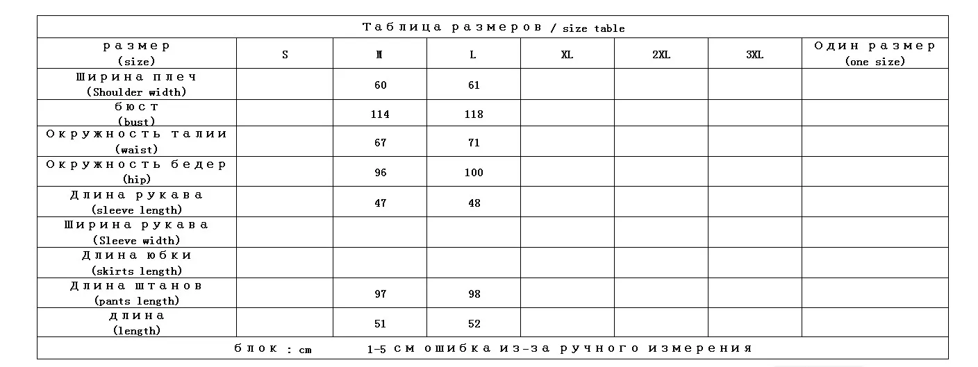 Shuchan/ кашемировый зимний теплый зимний комплект из двух предметов, свитер с v-образным вырезом+ штаны с эластичной резинкой на талии до лодыжки, однотонный