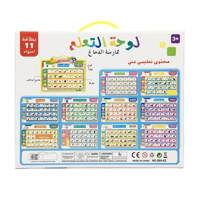 

Детская аудиокнига с арабским/английским переключателем, Детская аудиокнига с английским языком для обучения, детская книга с картинками д...