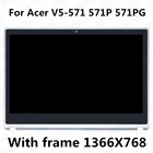 ЖК-дисплей 15,6 дюйма для Acer Aspire V5-531, V5-531P, V5-571, V5-571P, V5-571PG, ЖК-дисплей в сборе с рамкой, сенсорный дигитайзер для ноутбука