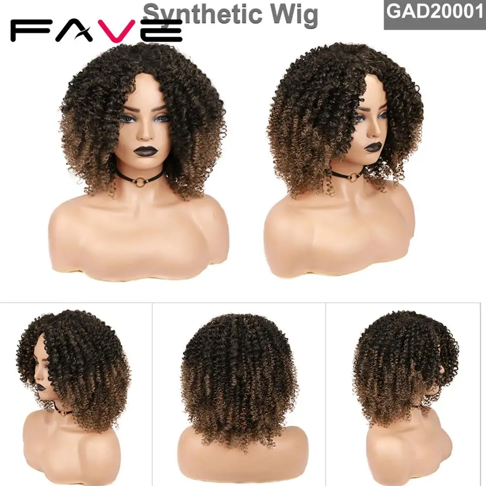 FAVE афро кудрявый короткий синтетический парик смешанный Темный светильник