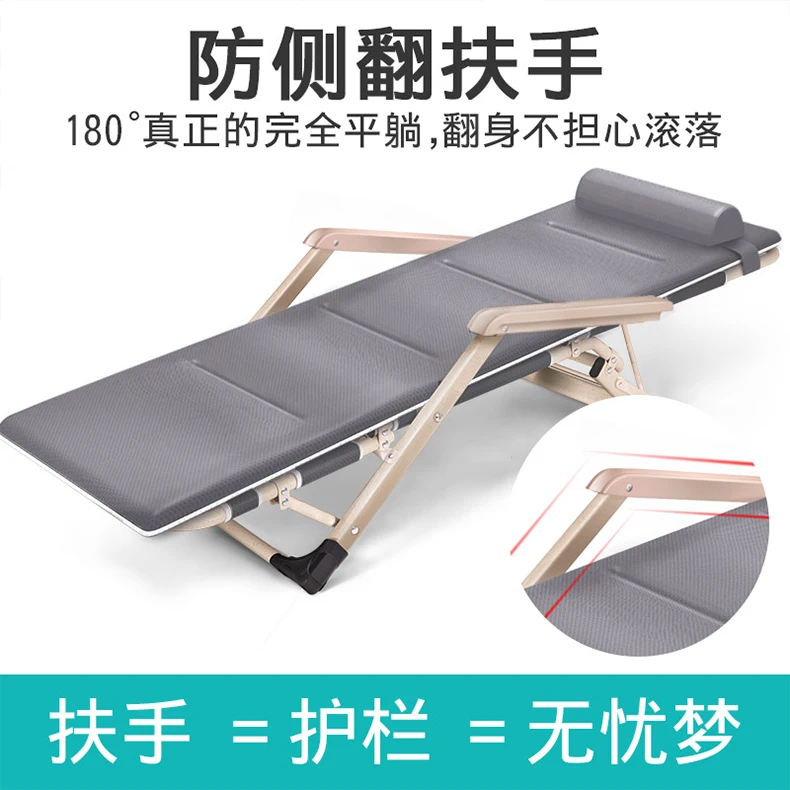 Складное кресло для сна Сиеста офисное ленивых прохладное балкона Пляжное