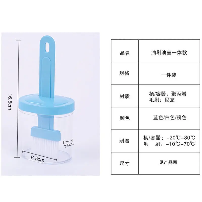 Новая силиконовая щетка для масла с крышкой бутылки барбекю гриля