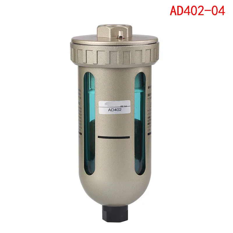 

AD402 воздушный насос AD402-04 автоматический спускной клапан воздушный бак воздушный компрессор водомасляный сепаратор фильтр интерфейс G1 / 2