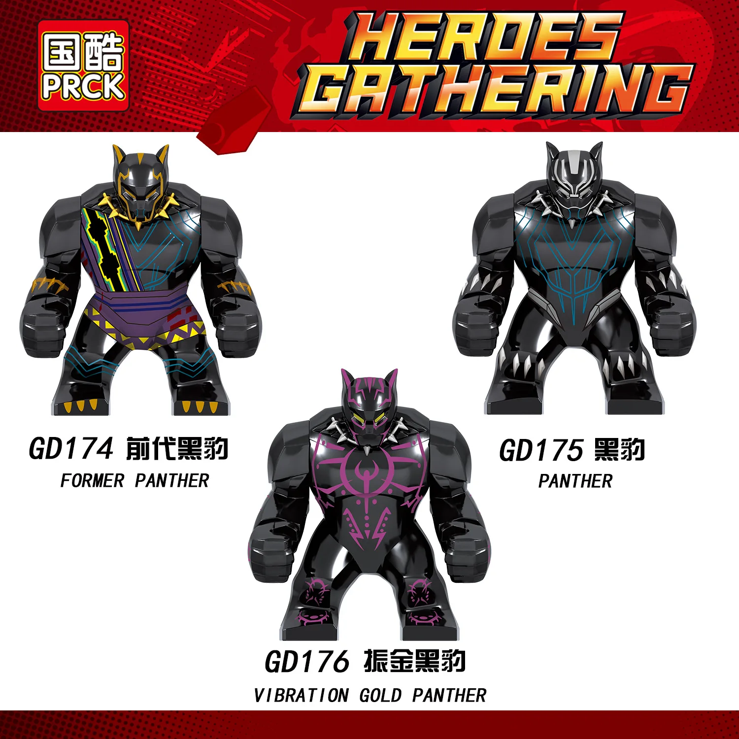 10 шт. большие блоки Marvel War машина Железный человек Черная пантера танос