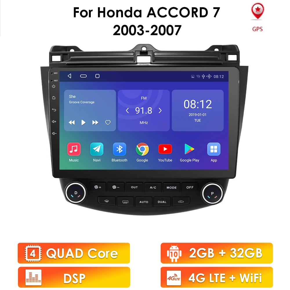 2 Din Android 10 автомобильный проигрыватель с радио и GPS для Honda Accord 7 2003 2004 2005 2006 2007