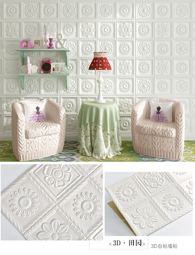 

Pastoral style wallpaper self-adhesive waterproof and moisture-proof 3D stereo wall stickers warm bedroom living room background