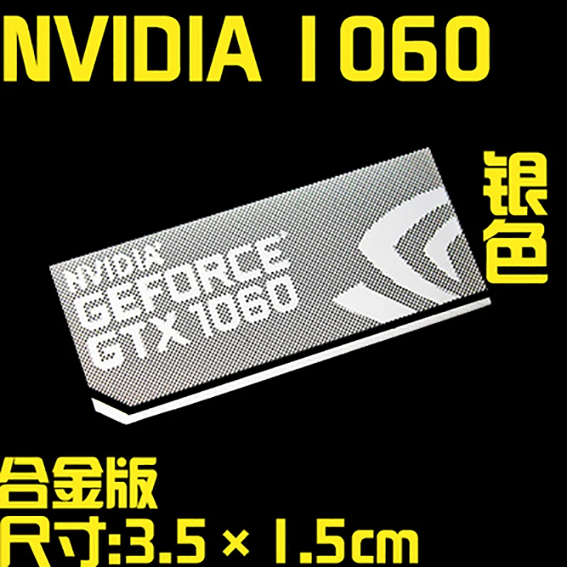 Ультра низкая цена Nvidia Gtx1080ti 1070ti 1050ti графическая карта Компьютерная Этикетка Diy