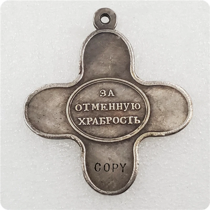 1790 медаль России копия | Дом и сад