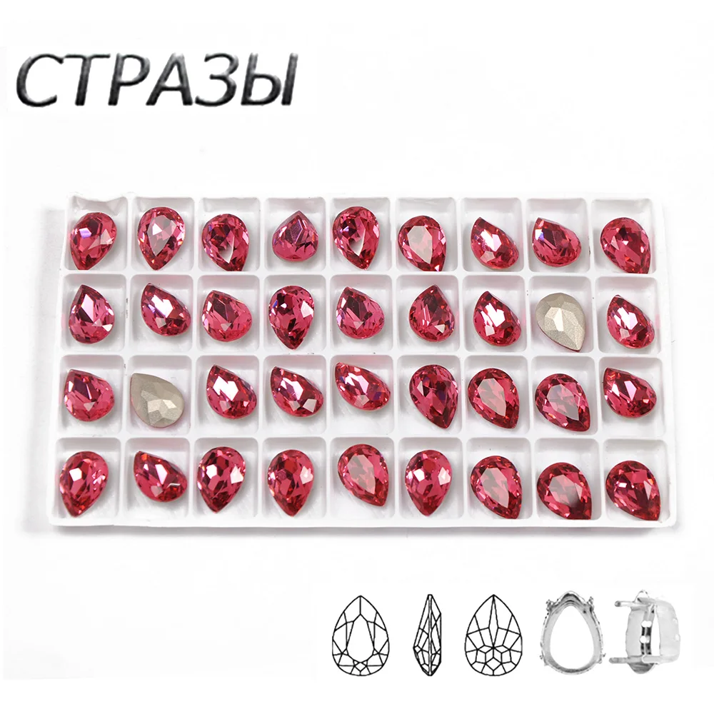 CTPA3bI блеск цвета фуксии стекло кристалл для нашивки камень с когтями Стразы DIY аксессуары для одежды свадебное платье украшение