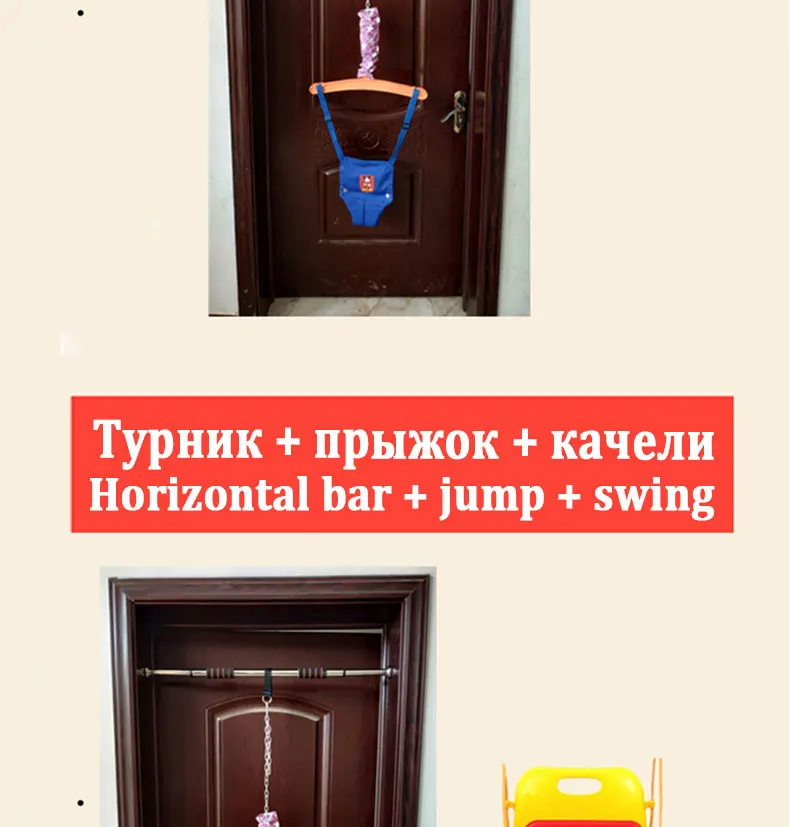 Детские качели с детским артефактом, детский прыгающий стул, детский прыгающий стул, фитнес-рамка, качели, гамак для помещения, игрушка