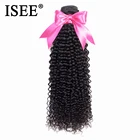 ISEE волосы Mongiloan кудрявые волосы пряди 100% Remy человеческие волосы для наращивания натуральный цвет 1 пряди Кунки вьющиеся волосы