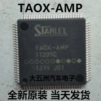 Новое поступление оригинальный TAOX AMP процессор| |