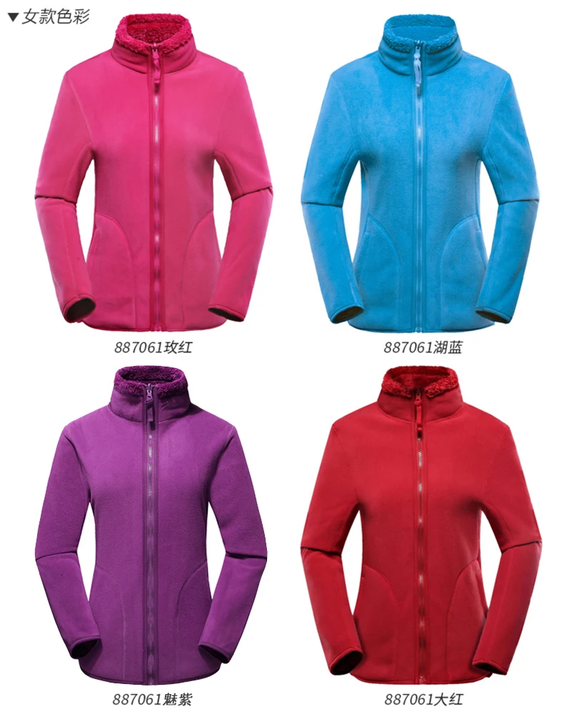 Winter Large Size Plus Velvet Reversible Jacket Men Women Outdoor Trekking Hiking Climbing Coat Sports Thermal Fleece Clothes