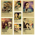 Постеры из крафт-бумаги с аниме атака на Титанов