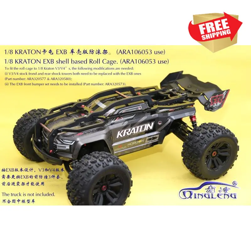 Радиоуправляемый автомобиль 1/8 ARRMA KRATON EXB телячья клетка роликовая защитная