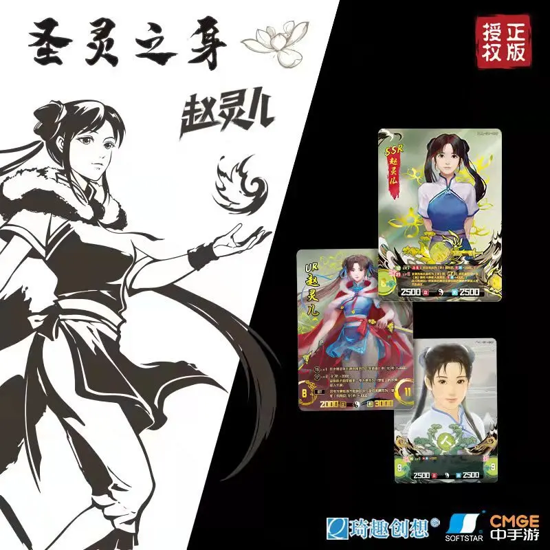 Cartas de colecci&oacute;n Legend Sword Fairy para ni&ntilde;os, tarjetas de juego, juguetes de mesa para Familia y Navidad, regalo de cumplea&ntilde;os-5