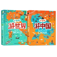 new 2pcsset traveling to china and the world with parents geographic encyclopedia kids children story books libros
