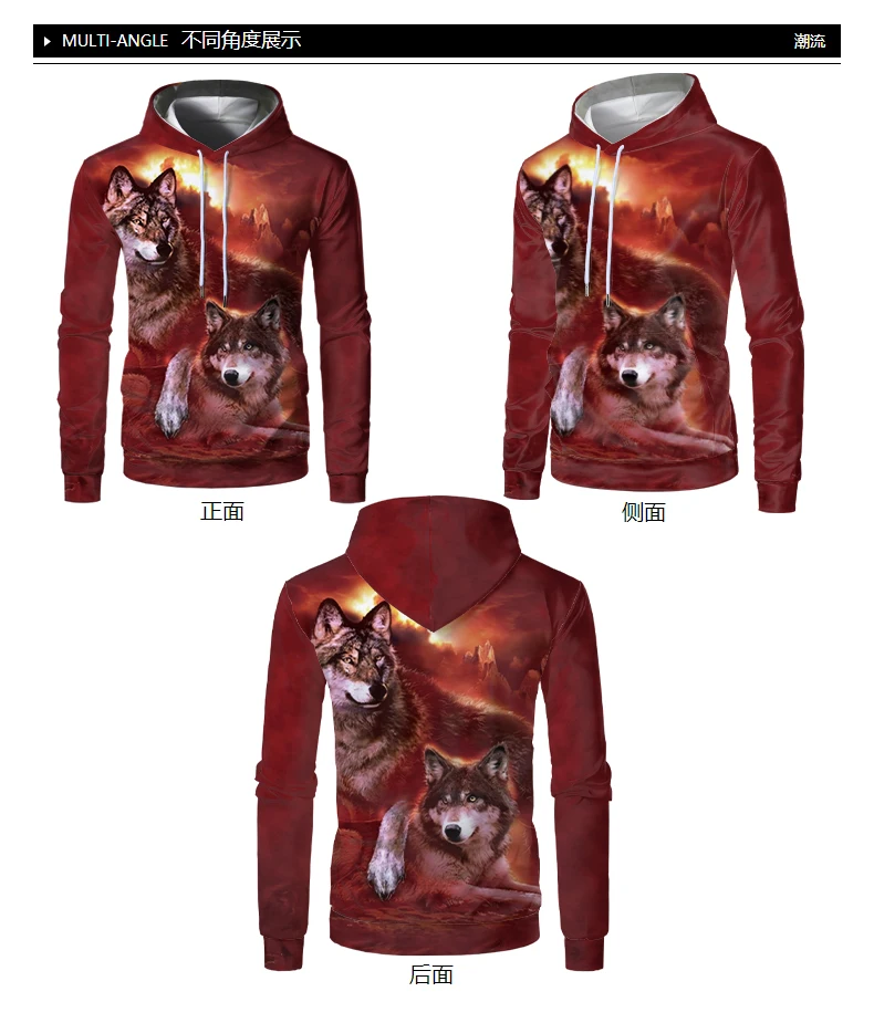 

Men's brand wolf 3D printing wolf hoodie fashion animal 3D hoodie animal kids 3D hoodie orange 3D hoodie plus 2XL-3XL-4XL