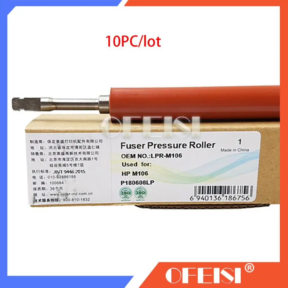 10X New Fuser pressure roller for HP M227 M203d M104 M132 M106 M134 M101 M102 M129 M130 M133 M276 M103 M102W | Компьютеры и офис