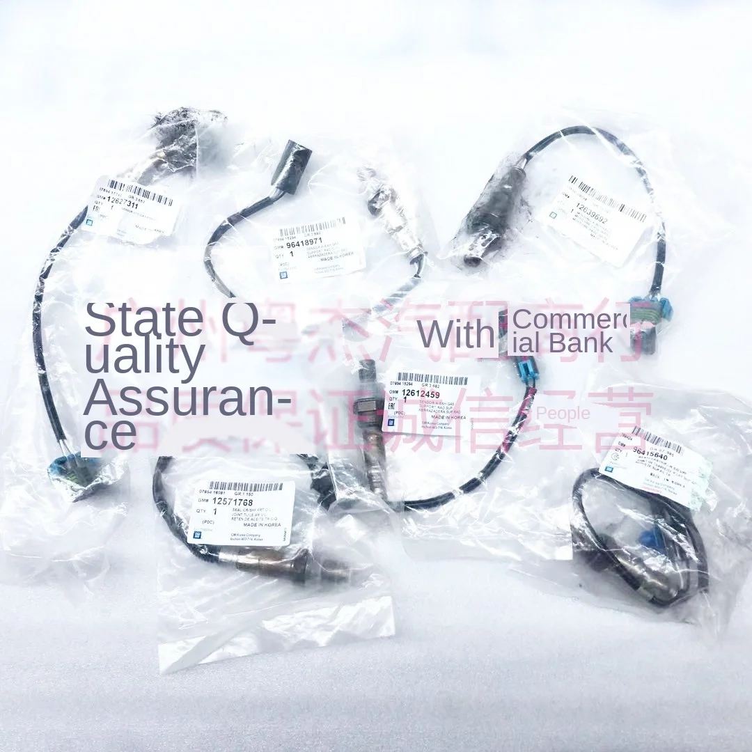 

Front oxygen sensor