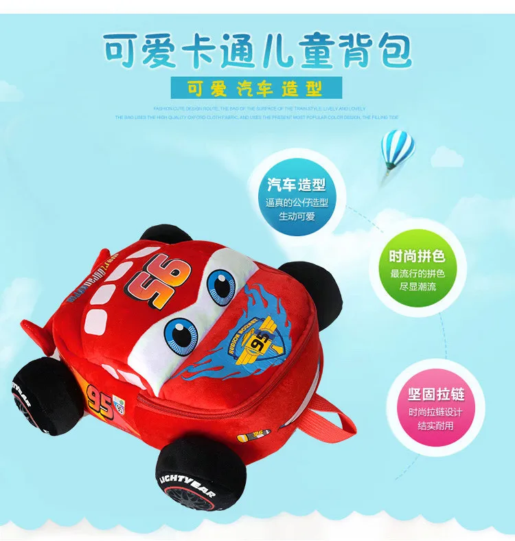 Disney автомобиля детей дошкольного возраста школьные сумки Для мальчиков и
