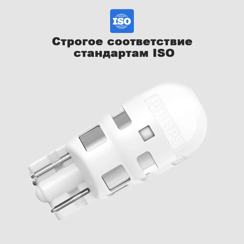 Светодиодная лампа W5W PHILIPS Ultinon LED 12V 6000К (к т 2шт.) 11961ULWX2|Передние LED-фары для авто| |