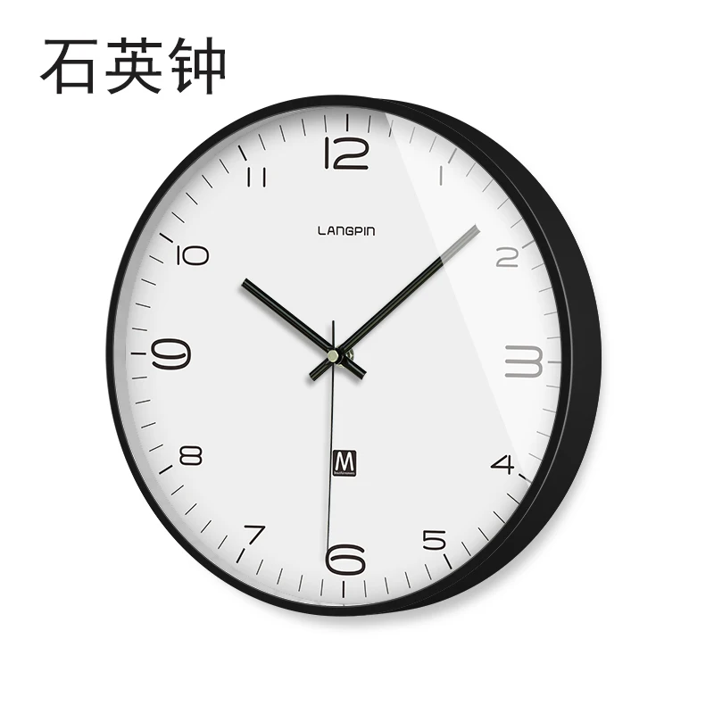 Часы кварцевые бесшумные металлические белые для гостиной спальни офиса FZ118