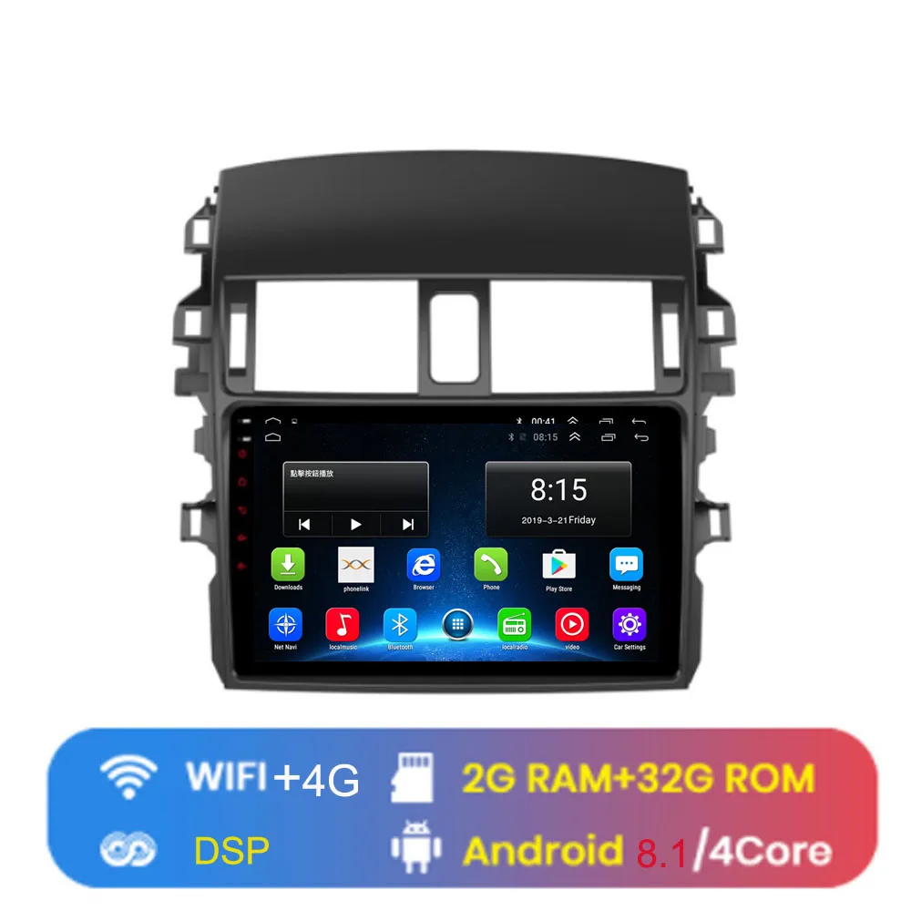 4G WIFI (2G 32G) 4G LTE Android 8,1 подходит для TOYOTA Corolla 2008 2009 2010 2011 Мультимедиа стерео автомобильный dvd-плеер навигация gps радио - Цвет: 4G WIFI (2G 32G)