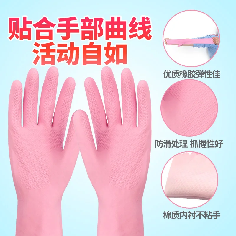 

Перчатки для кухни, домашнего хозяйства, чистящий посудомоечный щетка для уборки, санитарная раковина, стирка, водонепроницаемые, не повреж...