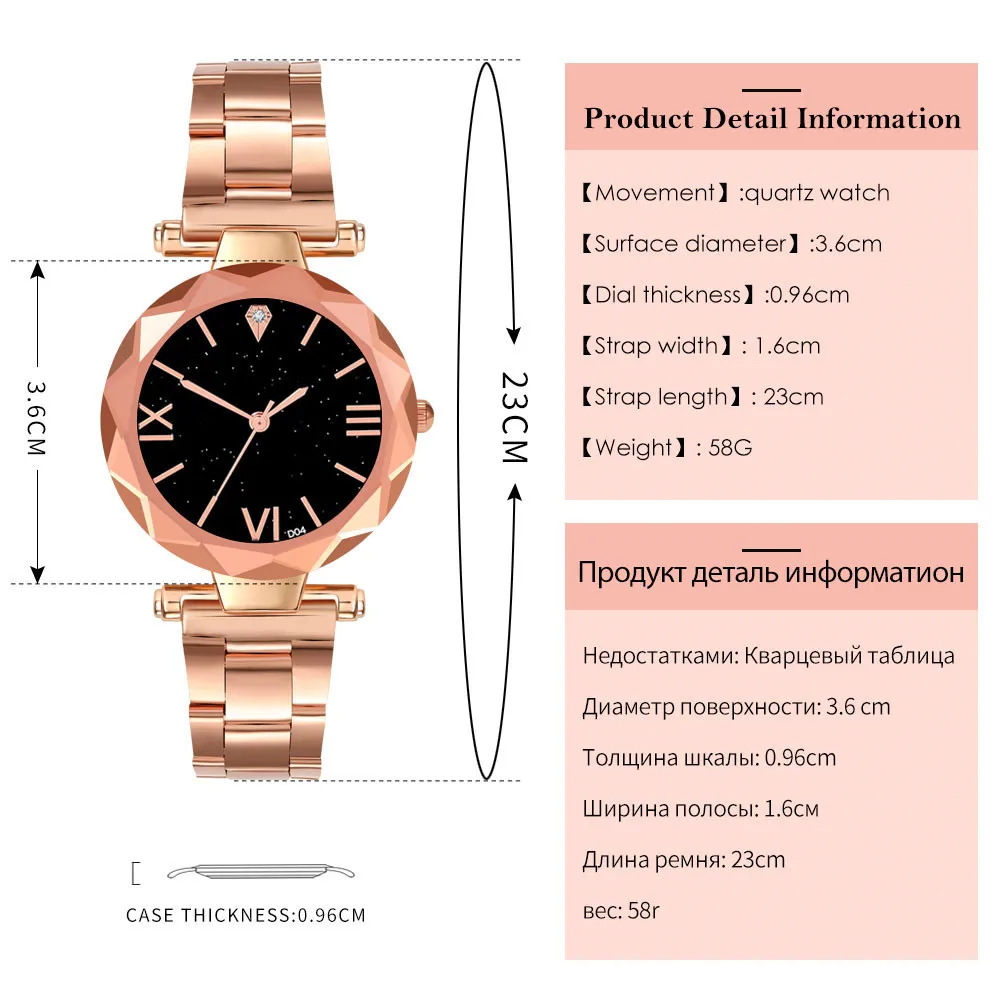 Women Watches Fashion Luxury Leisure Set Steel Strip Christmas Quartz Wrist Watch strap starry sky dial hot sale часы 03* | Наручные