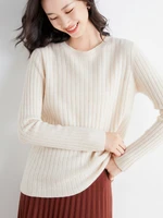 autumn and winter clothing new womens round neck woolen sweater korean loose pullover short pure wool base coat 62111