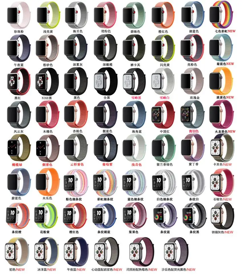 200 шт 42 мм 38 мм цветной спортивный нейлоновый ремешок для часов Apple Watch, ремешок iWatch серии 4 3 2 1, сменные Ремешки для наручных часов