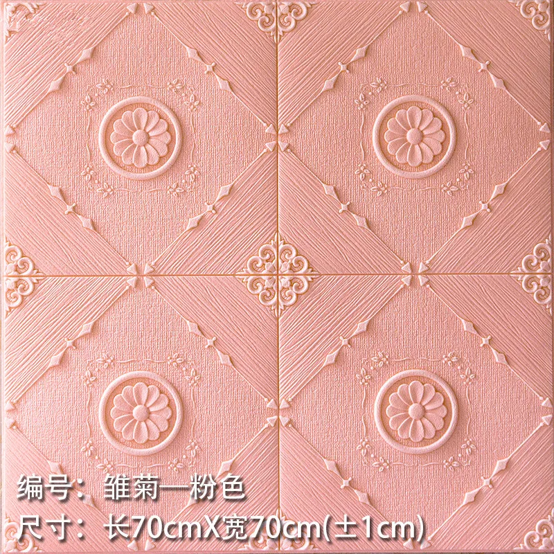 70cmx70cmx1pcs Золотая самоклеящаяся 3d Наклейка на стену спальня гостиная водостойкие обои для ванной потолок крыши пены обои для детской комнаты - Цвет: 70cmx70cmx1pcs