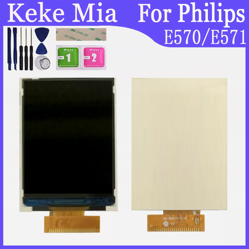 Only E570 LCD Для Philips E168 CTE168 E560 CTE560 E570 E571 X1560 X1561 X5500 отдельный ЖК-дисплей с сенсорным экраном сенсор стекло объектив черный - Цвет: Only E570 LCD