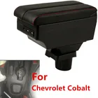 Коробка с подлокотниками Для Chevrolet Cobalt, двухслойная коробка с usb-интерфейсом для Chevrolet Cobalt