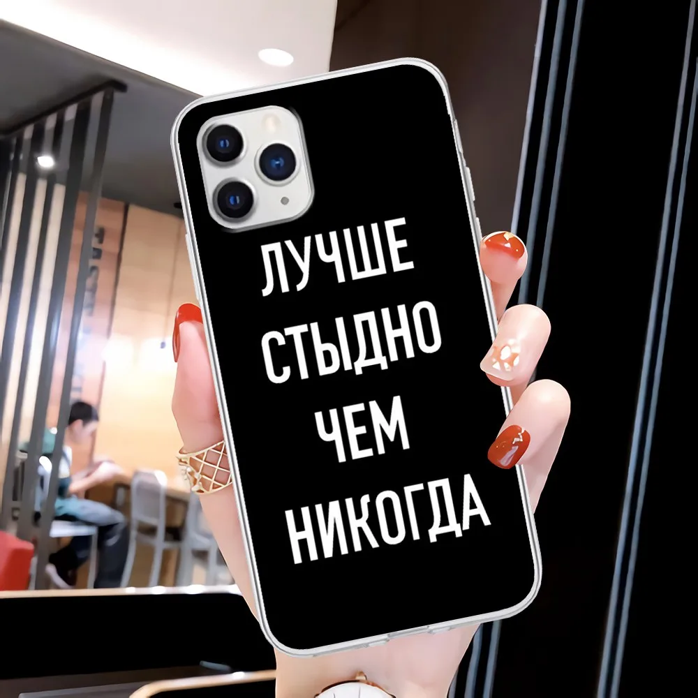 

Russian Quotes Words Transparent Cell Phone Case Clear Cover For Xiaomi Redmi K30s Ultra Note 8 9 Pro Max 9s 10T Pro 11 10 Lite
