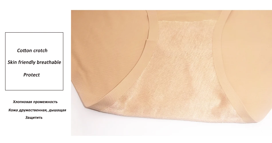Prettywowgo 6 цветов бесшовные трусы размера плюс женское нижнее белье трусики M L XL XXL 3XL 4XL 9022