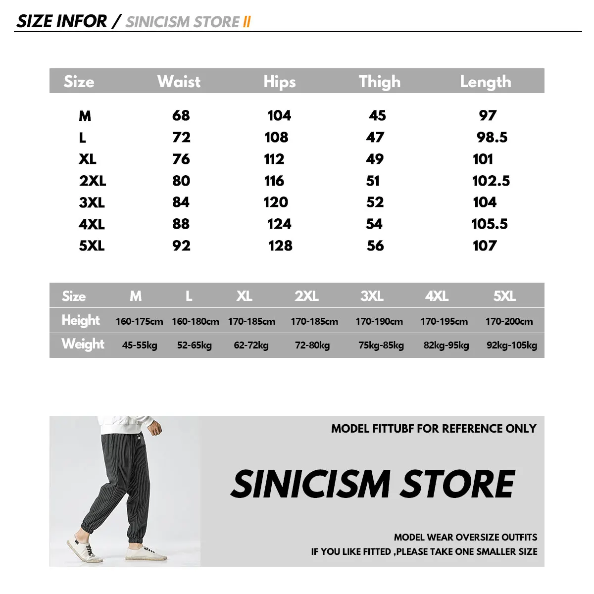 Sinicism Store осенние модные полосатые повседневные шаровары мужские 2020 большие