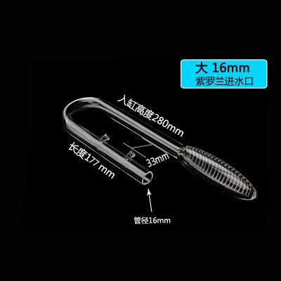 16mm inflow voilet Аквариум Стекло Лили мака фиолетовый приток расход воды трубы для посадил садок для рыбы 12/16 мм 16/22 мм канистра фильтра поверхности скиммер - Цвет: 16mm inflow voilet