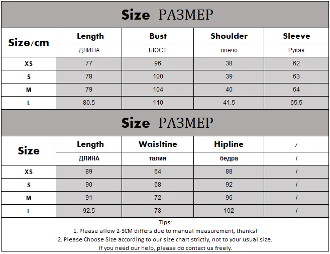 Женский пиджак с поясом на резинке комплект из двух предметов кардиган и брюки