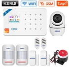 Беспроводная GSM-сигнализация KERUI W18 с поддержкой Wi-Fi