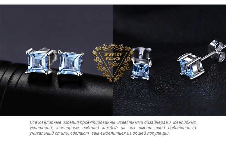Jewelrypalace квадратный 0.7ct Природный Голубой топаз Серьги натуральная 925 серебро Серьги-гвоздики для Для женщин Красивые ювелирные изделия подарок