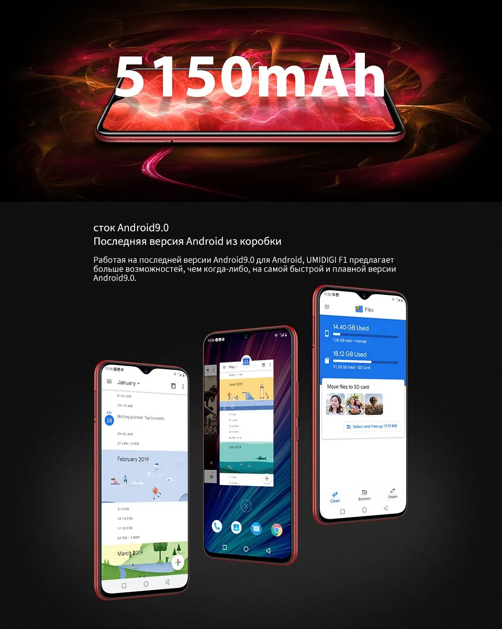 UMIDIGI F1 играть Android 9,0 48MP+ 8MP+ 16MP камеры 5150 mAh 6 ГБ Оперативная память 64 Гб Встроенная память 6," FHD восьмиядерный смартфон разблокирована 4g Мобильный фононов Двойная камера беспроводная зарядка