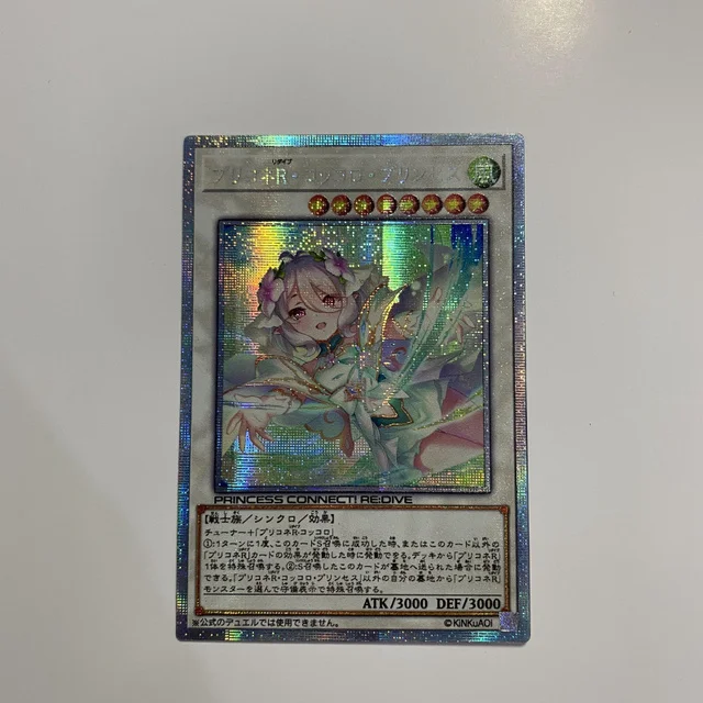 Yu Gi Oh Link R·Pekrim·Princess Form DIY Special Production Princess Red/White Broken Hobby Collection Card (Not original)