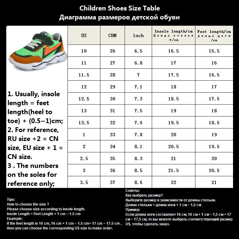 Детские кроссовки дышащие для мальчиков и девочек удобные беговые новинка 2019 |